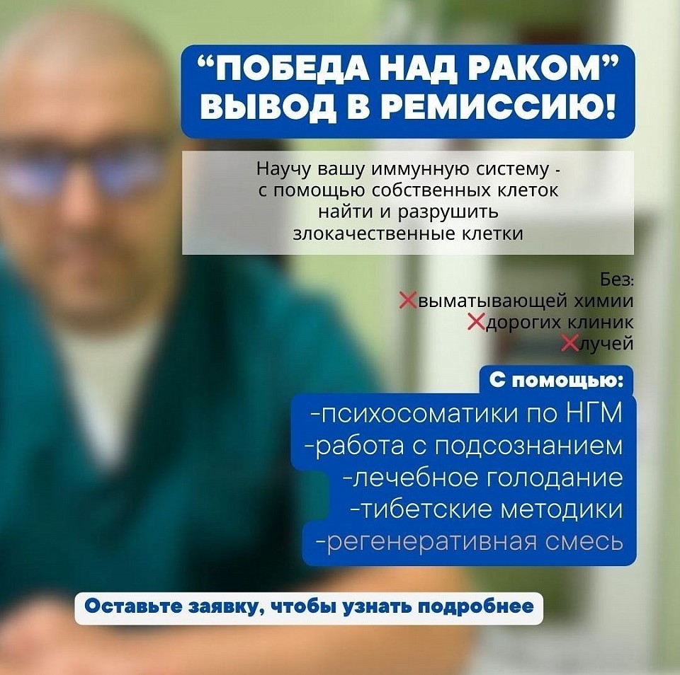 Курс бывает разной продолжительности, зависит от диагноза и многих других факторов.
